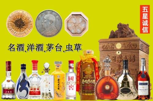 黄石阳新县国尊烟酒商行